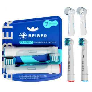 Насадки BEIBER Сlassic с  колпачками для щеток Oral-B EB17-P  2шт пластик,