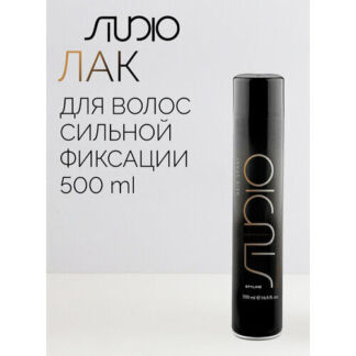 Лак аэрозольный для волос сильной фиксации Studio Professional, 500 мл