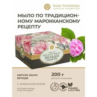 Мыло бельди "Крымская роза", для бани, 200 г