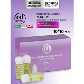 Constant Delight Восстановление Масло восстанавливающее для волос, 100 г, 1