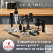 Погружной блендер Moulinex InfinyForce Pro DD95MD10 Moulinex фото 5