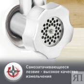 Мясорубка Moulinex HV8 ME626132 Moulinex фото 5