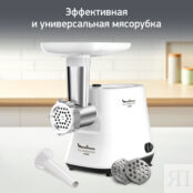 Мясорубка Moulinex Hv3 ME301132 Moulinex фото 2