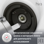 Мясорубка Moulinex Hv3 ME301132 Moulinex фото 4