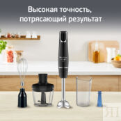 Погружной блендер Moulinex InfinyForce DD944810 Moulinex фото 2