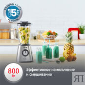 Блендер Moulinex LM439D10 Moulinex фото 3