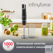 Погружной блендер Moulinex InfinyForce DD944810 Moulinex фото 4