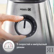 Блендер Moulinex LM439D10 Moulinex фото 5