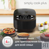 Мультиварка Moulinex Simply cook MK622832 Moulinex фото 3