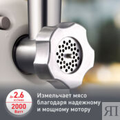 Мясорубка Moulinex HV8 ME620132 Moulinex фото 3