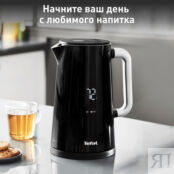 Электрический чайник Tefal Smart&Light KO851830 Moulinex фото 2