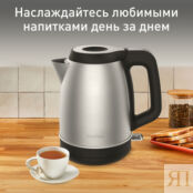 Электрический чайник Tefal Element KI280D30 Moulinex фото 2