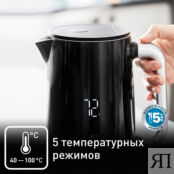Электрический чайник Tefal Smart&Light KO851830 Moulinex фото 3