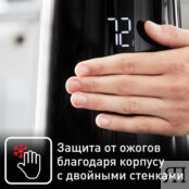 Электрический чайник Tefal Smart&Light KO851830 Moulinex фото 5