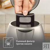 Электрический чайник Tefal Element KI280D30 Moulinex фото 4