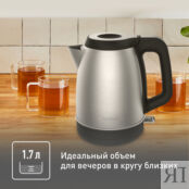 Электрический чайник Tefal Element KI280D30 Moulinex фото 5