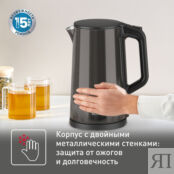 Электрический чайник Tefal Bouilloire KI583E10 Moulinex фото 3