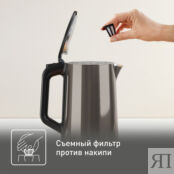 Электрический чайник Tefal Bouilloire KI583E10 Moulinex фото 4