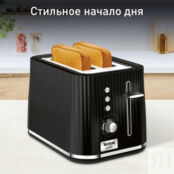 Тостер Tefal Loft 2S TT761838 Moulinex фото 2