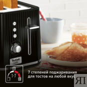 Тостер Tefal Loft 2S TT761838 Moulinex фото 3
