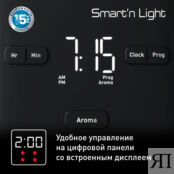 Капельная кофеварка Tefal Smart&Light CM600810 Moulinex фото 3