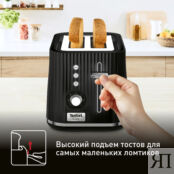 Тостер Tefal Loft 2S TT761838 Moulinex фото 4