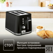 Тостер Tefal Loft 2S TT761838 Moulinex фото 5