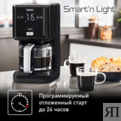 Капельная кофеварка Tefal Smart&Light CM600810 Moulinex фото 5
