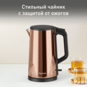 Электрический чайник Tefal Bouilloire KI583C10 Moulinex фото 2