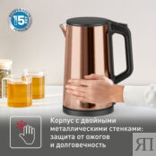 Электрический чайник Tefal Bouilloire KI583C10 Moulinex фото 3