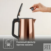Электрический чайник Tefal Bouilloire KI583C10 Moulinex фото 4