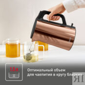 Электрический чайник Tefal Bouilloire KI583C10 Moulinex фото 5
