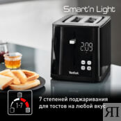 Тостер Tefal Smart&Light TT640810 Moulinex фото 4