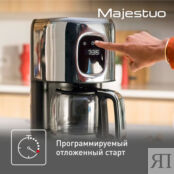 Капельная кофеварка Tefal Majestuo CM883D10 Moulinex фото 4