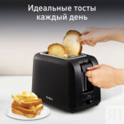 Тостер Tefal Vita TT1A1830 Moulinex фото 2