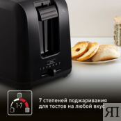 Тостер Tefal Vita TT1A1830 Moulinex фото 3