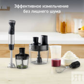 Погружной блендер Moulinex Quickchef+ DD67G810 Moulinex фото 2