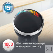 Погружной блендер Moulinex Quickchef+ DD67G810 Moulinex фото 3