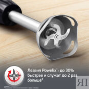Погружной блендер Moulinex Quickchef+ DD67G810 Moulinex фото 4