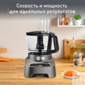 Кухонный комбайн Moulinex Double Force FP827E10 Moulinex фото 2