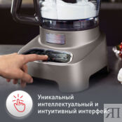 Кухонный комбайн Moulinex Double Force FP827E10 Moulinex фото 5
