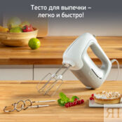 Ручной миксер Moulinex Prepmix HM450B10 Moulinex фото 2