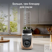 Стационарный блендер Moulinex Blend Up LM190AF0 Moulinex фото 2