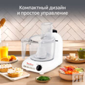 Кухонный комбайн Moulinex Masterchef FP211110 Moulinex фото 2