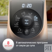 Стационарный блендер Moulinex Blend Up LM190AF0 Moulinex фото 3