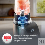 Стационарный блендер Moulinex Blend Up LM190AF0 Moulinex фото 4