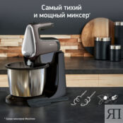 Стационарный миксер Moulinex Powermix Silence HM654E10 Moulinex фото 2