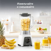 Блендер Moulinex Blendeo+ LM2C0110 Moulinex фото 2