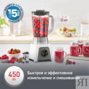 Блендер Moulinex Blendeo+ LM2C0110 Moulinex фото 3