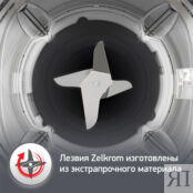 Блендер Moulinex Blendeo+ LM2C0110 Moulinex фото 4